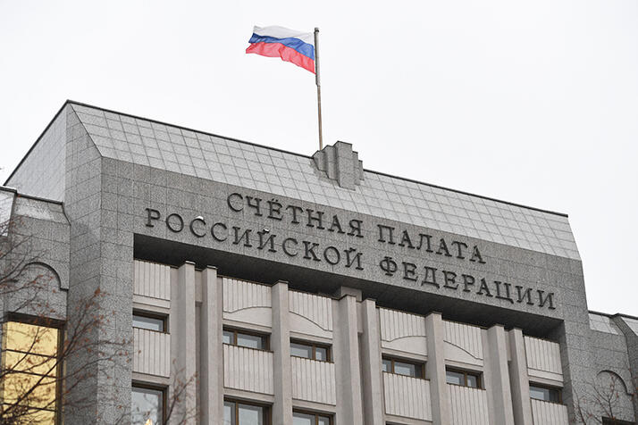Счетная палата РФ о водопользовании